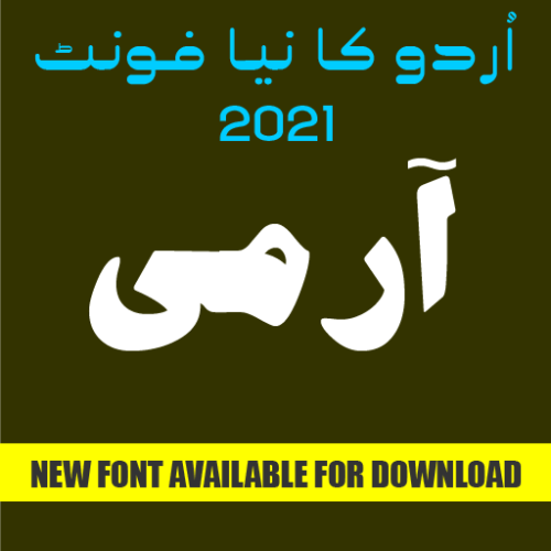 Very Bold Urdu New Font 2021