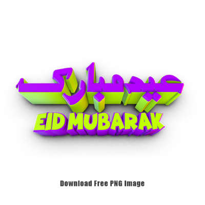 Colorful Eid Mubarak Greetings PNG mtc tutorials