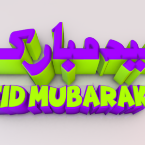 Eid Mubarak in Urdu Wallpaper