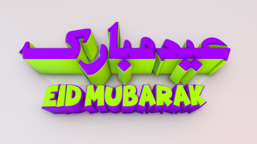 Eid Mubarak in Urdu Wallpaper