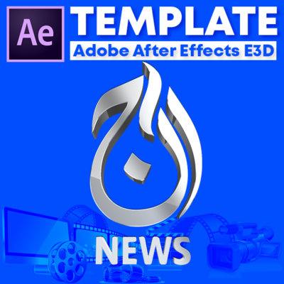 Aaj News Logo Animation Tutorial and After Effects Templates www.mtctutorials.com