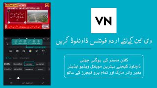 VN The best movie maker for mobile and pc download fonts for vn