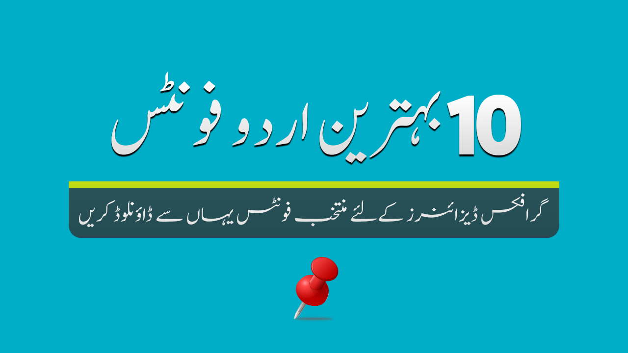 Top 10 Urdu Fonts Free Download | All Time Best Nastaaliq Fonts For Designers