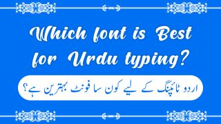 Which font is best for Urdu typing and Which Urdu font is used in books?