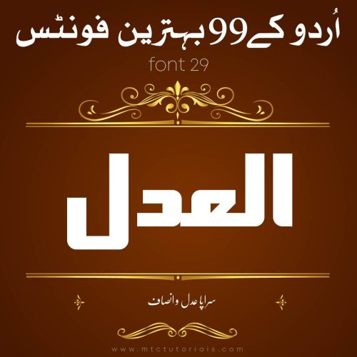 Urdu Calligraphy Font 2021-2022-mtc tutorials