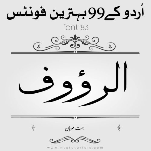 Bukharis Urdu Calligraphy Font for android 2021-2022-mtc tutorials