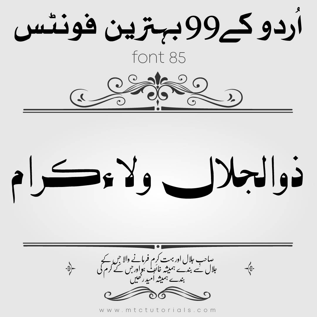 Arashs Urdu Calligraphy Font for android 2021-2022-mtc tutorials