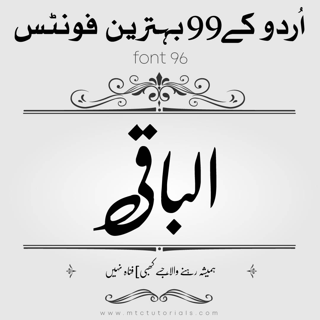 sameer sagar nastaleeq bolds Urdu Calligraphy Font for android 2021-2022-mtc tutorials