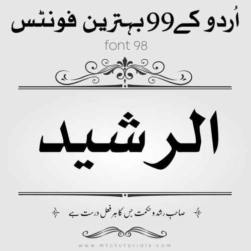 Muhannads Urdu Calligraphy Font for android 2021-2022-mtc tutorials