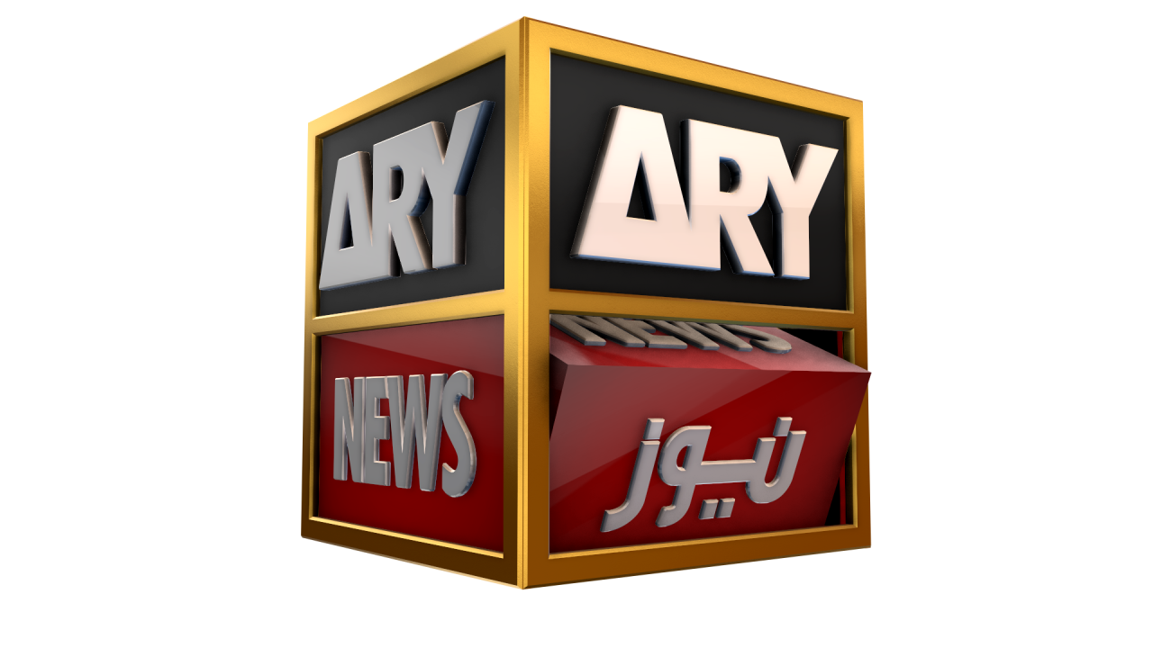 Ary News 3D Logo Download Free PNG