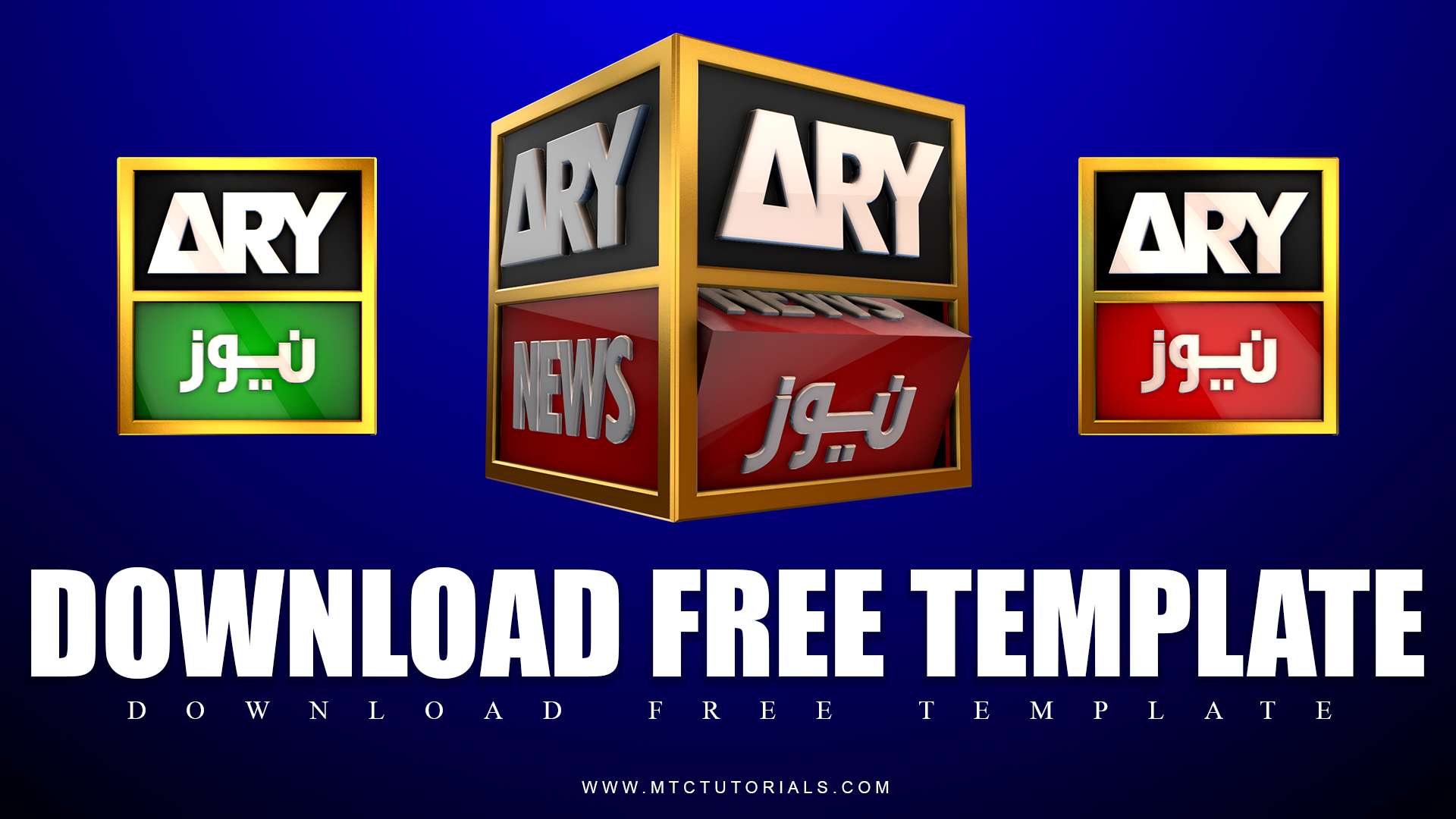 Create Your Own News Logo Like ARY News mtc tutorials