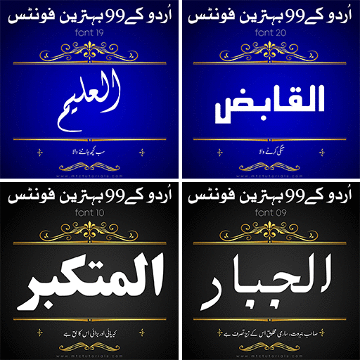 Urdu Calligraphy Fonts 2022 By MTC