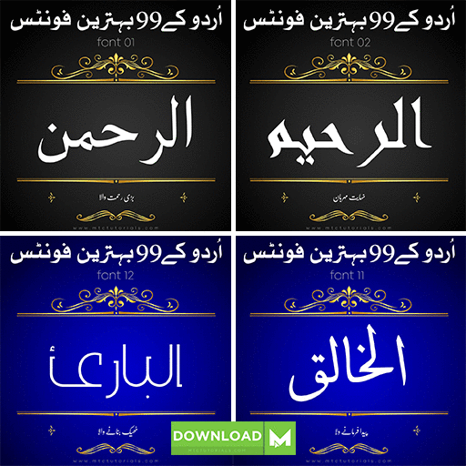Urdu Calligraphy Fonts 2022