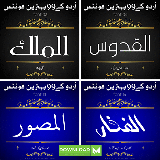Urdu Calligraphy Fonts 2022