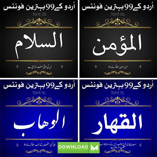 Urdu Calligraphy Fonts 2022