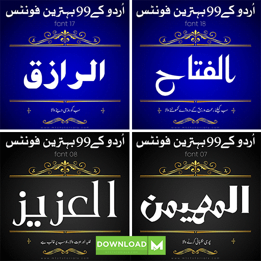 Urdu Calligraphy Fonts 2022