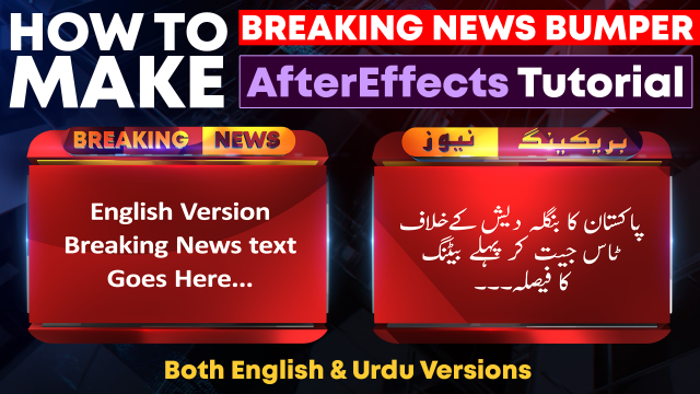 How to make breaking news bumper in adobe after effects MTC Tutorials