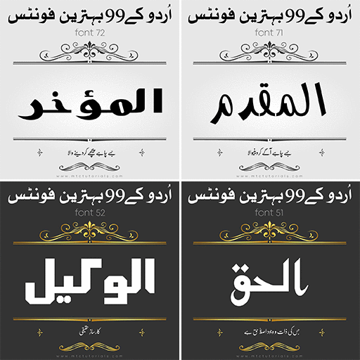 Urdu Calligraphy Fonts 2022