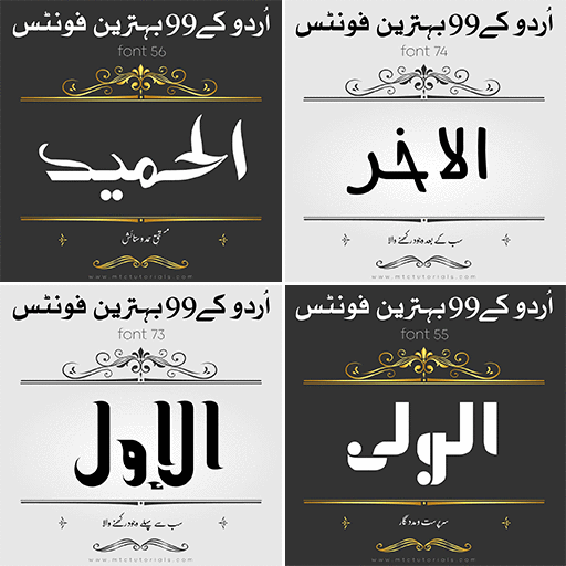 Urdu Calligraphy Fonts 2022