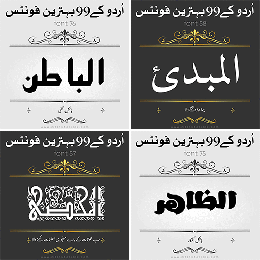 Urdu Calligraphy Fonts 2022