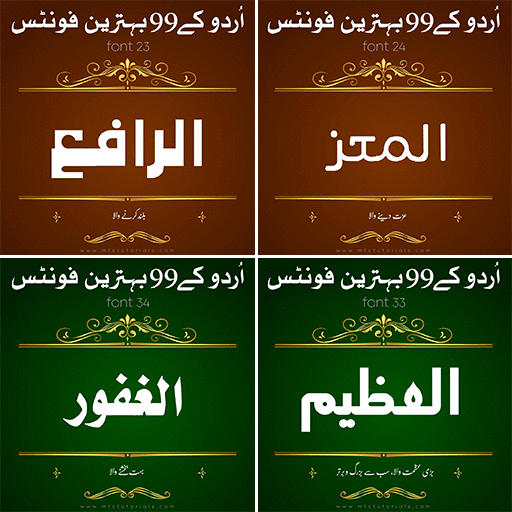 Urdu Calligraphy Fonts 2022