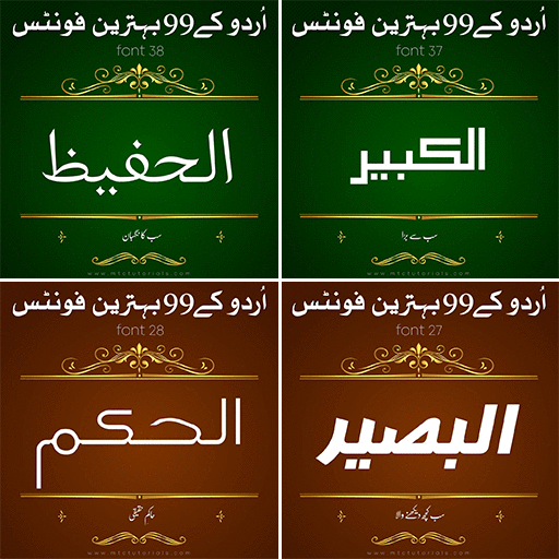 Urdu Calligraphy Fonts 2022