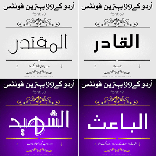 Urdu Calligraphy Fonts 2022