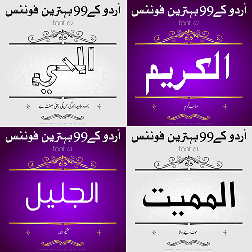 Urdu Calligraphy Fonts 2022