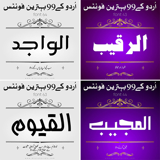 Urdu Calligraphy Fonts 2022