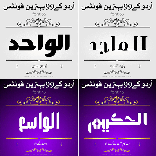 Urdu Calligraphy Fonts 2022