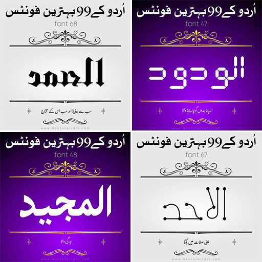 Urdu Calligraphy Fonts 2022