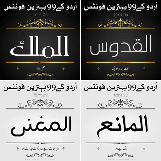 Urdu Calligraphy Fonts 2022
