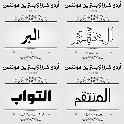 Urdu Calligraphy Fonts 2022