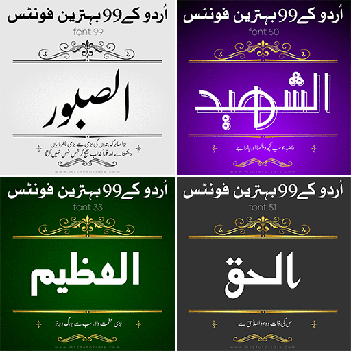 Urdu Calligraphy Fonts 2022