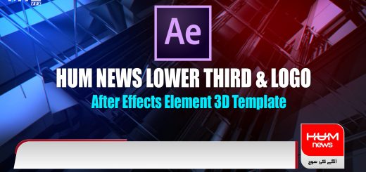 Hum News Logo and Lower Third Adobe After Effects Template mtc tutorials
