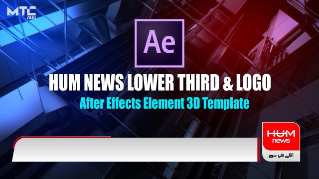 Hum News Logo and Lower Third Adobe After Effects Template mtc tutorials