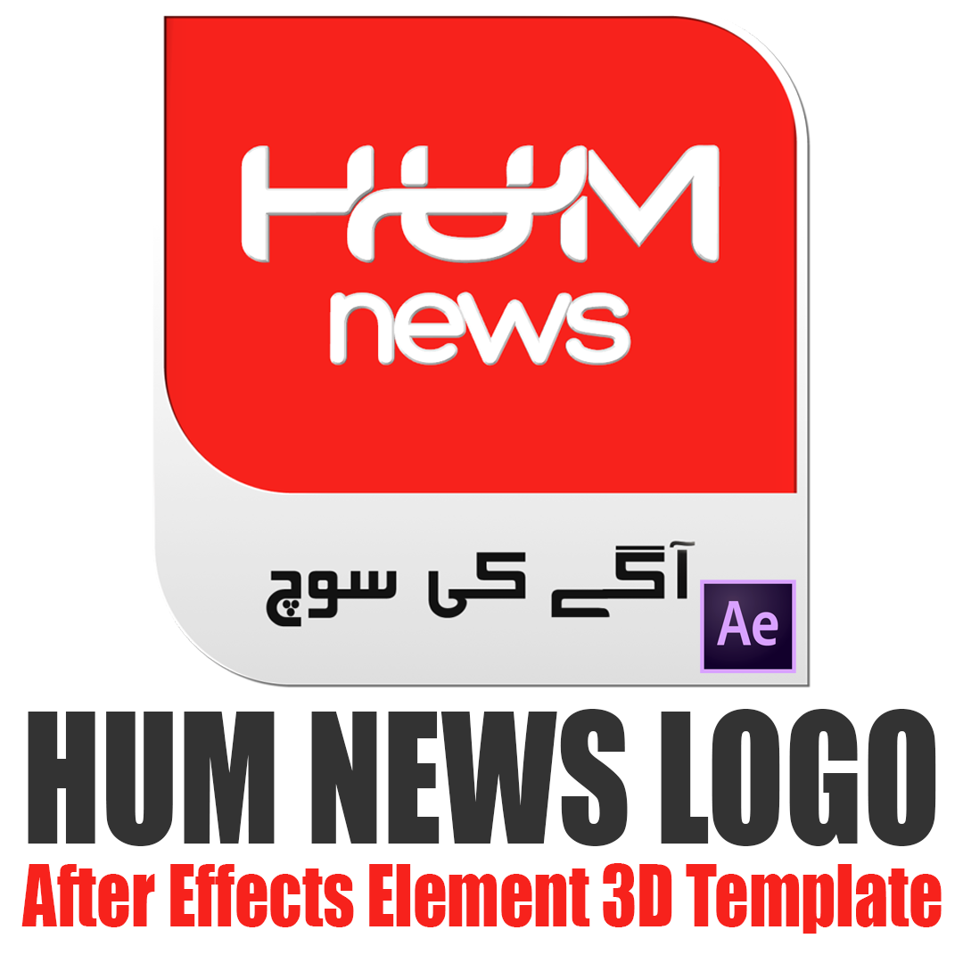 Hum News Logo Adobe After Effects Template - MTC TUTORIALS