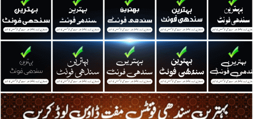 All Sindhi fonts free download