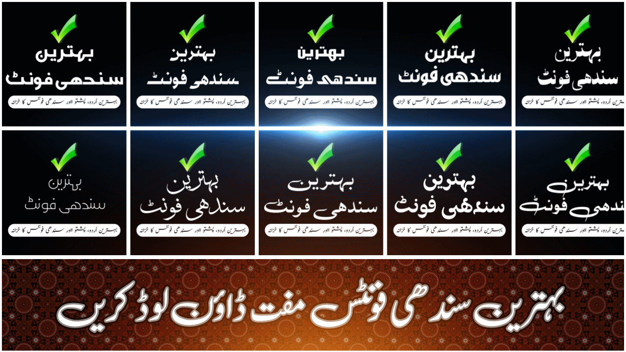 All Sindhi fonts free download