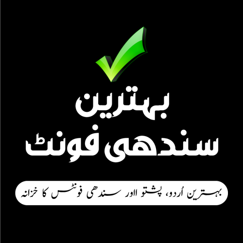 All Sindhi fonts free download Best sarem fonts