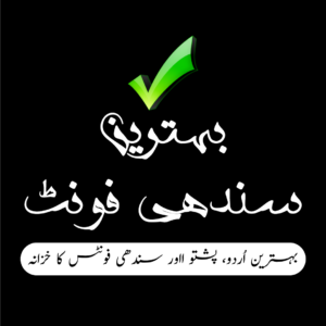All Sindhi fonts free download Best sarem fonts