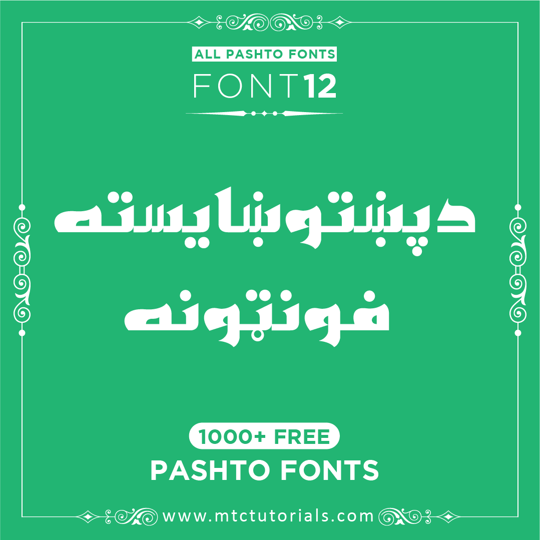 Pashto fonts for mobile 2022