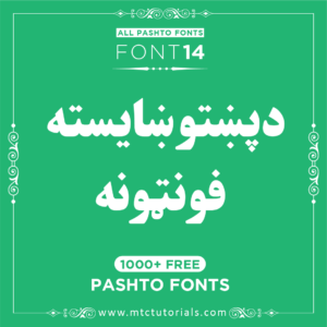 Pashto fonts for MS Word free