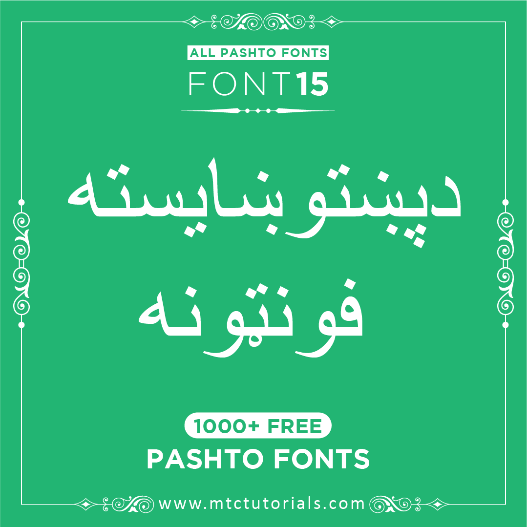 Afghan Pashto Fonts