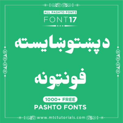 Jomhuria Pashto font Free