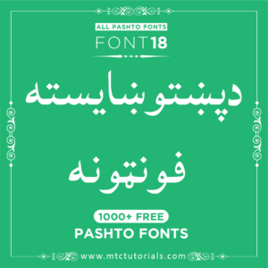 Lateef Pashto font 2022