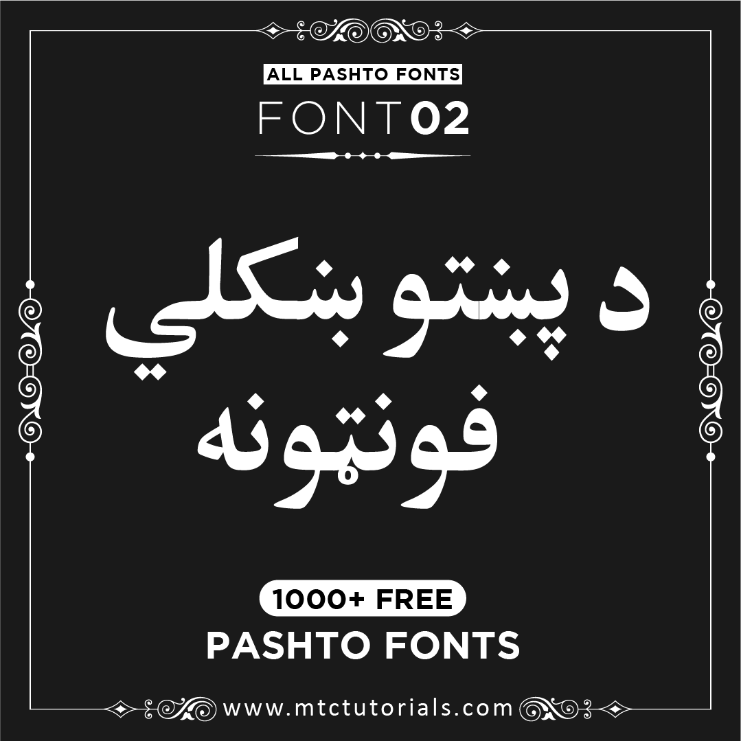 Pashto Stylish fonts free download