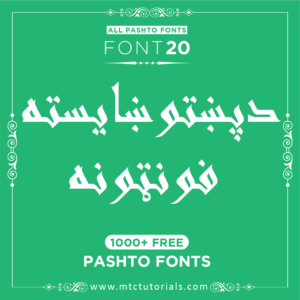 Hamza Pashto font