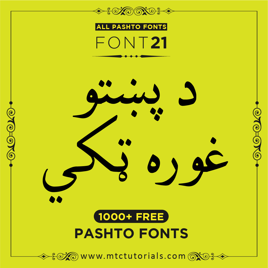 PakType Naskh Basic Pashto font