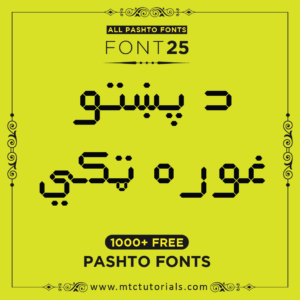 Breshnik Pashto font